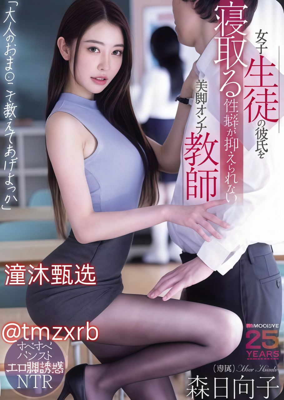 欧美操大逼视频メイリン_孕妇做爱视频在线观看完整版...