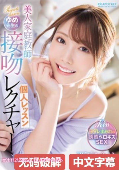 人禽乱H交H高文芽子_メイリン モデルコレクシ