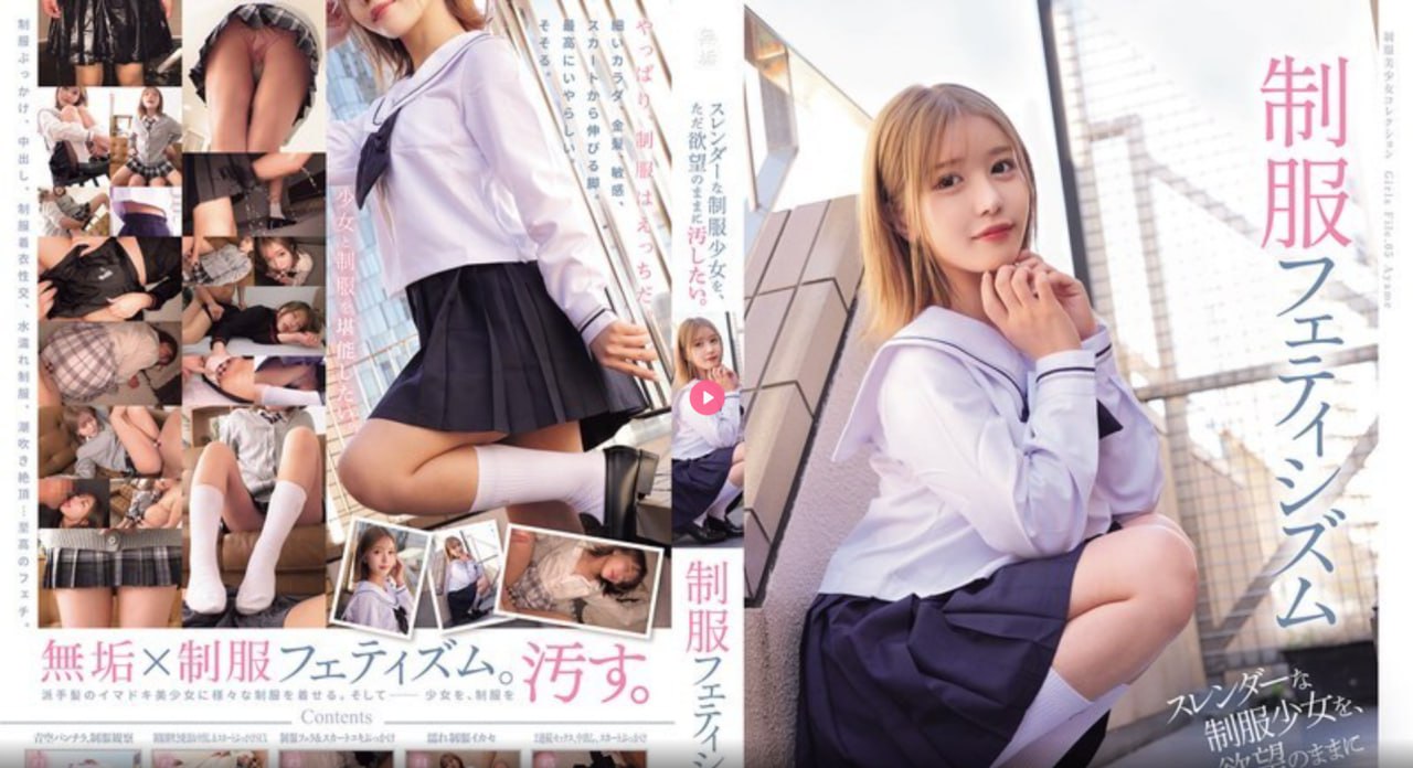小舞被催眠调教沦为肉奴视频网站いっぱいしぼっちゃ...