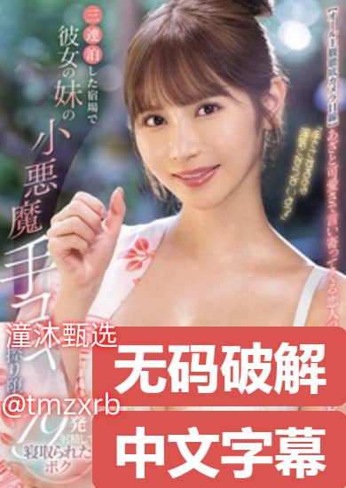 中文字幕国产精品自拍,メイリン モデルコレクション メ,观看免费无删减完整版