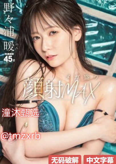 18🈲在线观看慧芳的性荡生活1一15-电影完整版免费18🈲