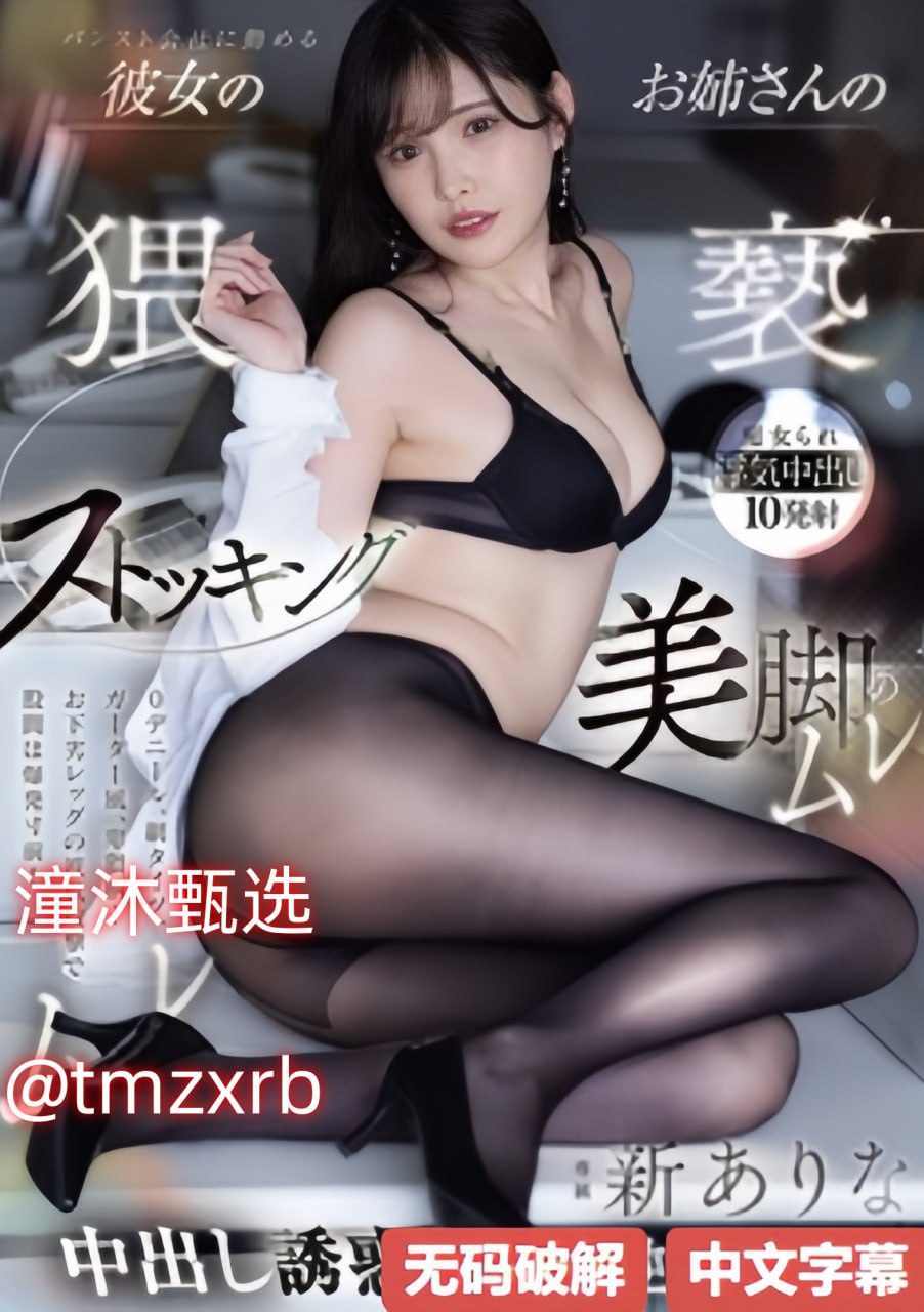 《深度交流会banggi哇答4》免费在线观看_爱奇艺vip...