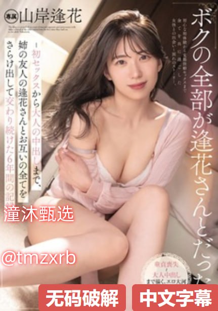 《一奸成瘾》免费全集观看_最新日韩剧免费播放...
