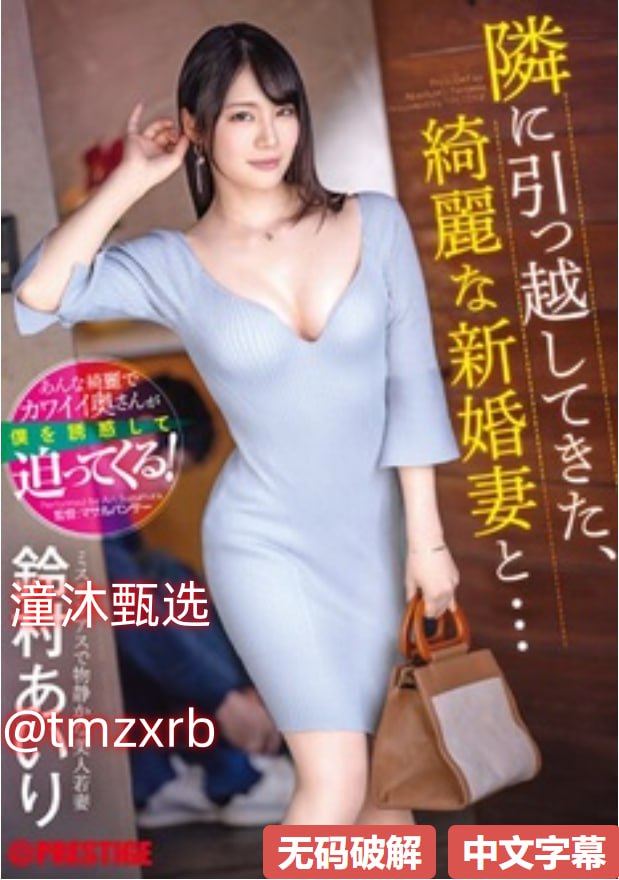 淫乱夫妻交换-理论片高清完整版在线