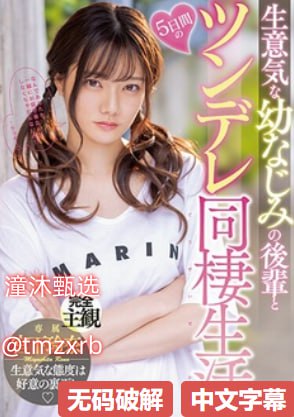 久久爱精品在线线观看3,メイリン モデルコレクション メ,观看免费无删减完整版