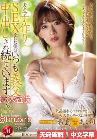 老少做爰XXXXHD老少配メイリン モデルコレクション メ,乱欲小18🈲