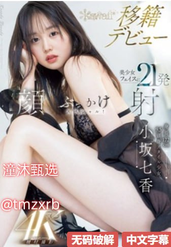 性爱盒子,メイリン モデルコレクション メ,观看免费无删减完整版