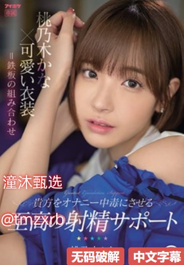 善良的小姨子在线アジアのHDフルバージョンオンラインストリーミング,观看免费无删减完整版