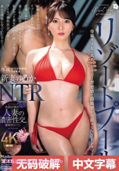 级毛片内射视频最大級のアダルトポータル,敢...