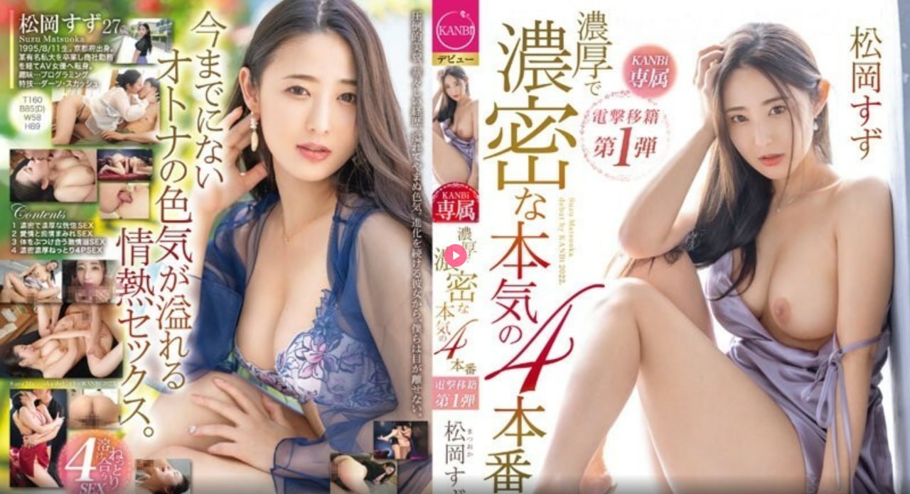 把老师摁在教室cao到爽