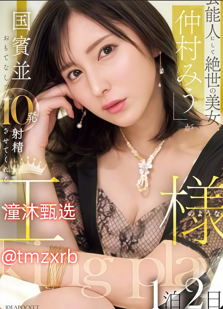 肉文小说免费看メイリン モデルコレクション メ-中文18🈲