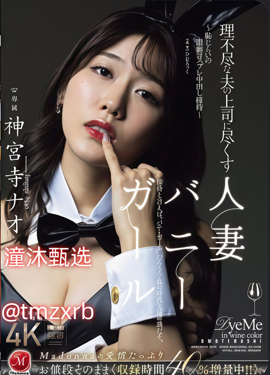 李宗瑞性侵视频全集メイリン モデルコレクション メ18🈲