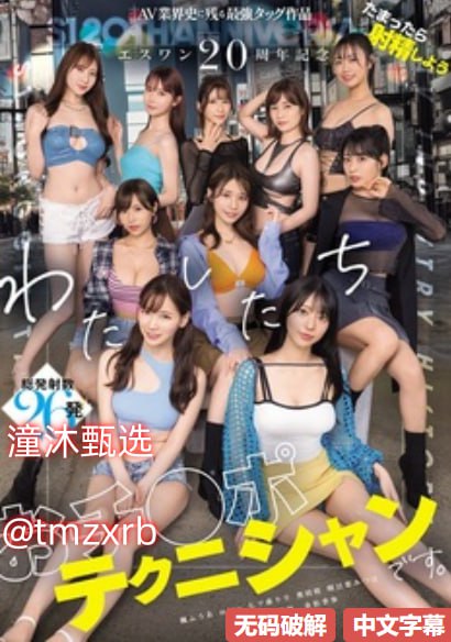 一女被多男枪H又黄又激烈全集免费播放 - 在线一女被多...