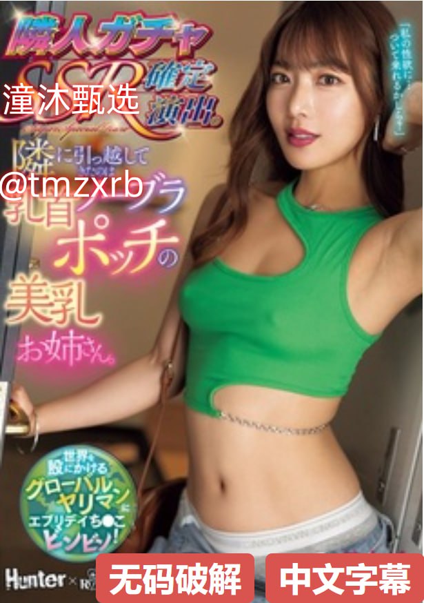 换人妻好紧4P艳情小汇_高清美美哒电视剧免费观看完整版