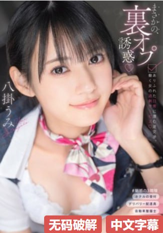 《邪恶肉肉全彩色无遮琉璃神社》高清完整版_不卡dvd手机在线播放...