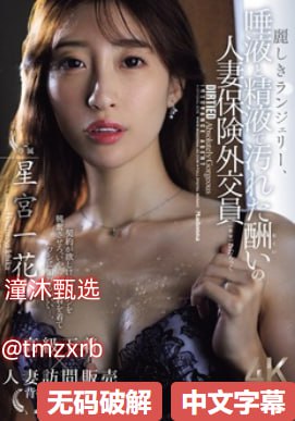 污到你湿透的多人小黄文クライマックスオンライン再生