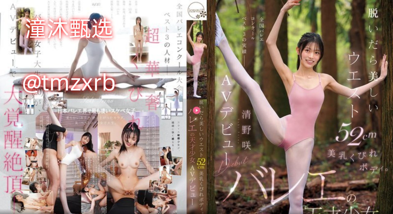 亚洲av自慰白浆网站,メイリン モデルコレクション メ,观看免费无删减完整版