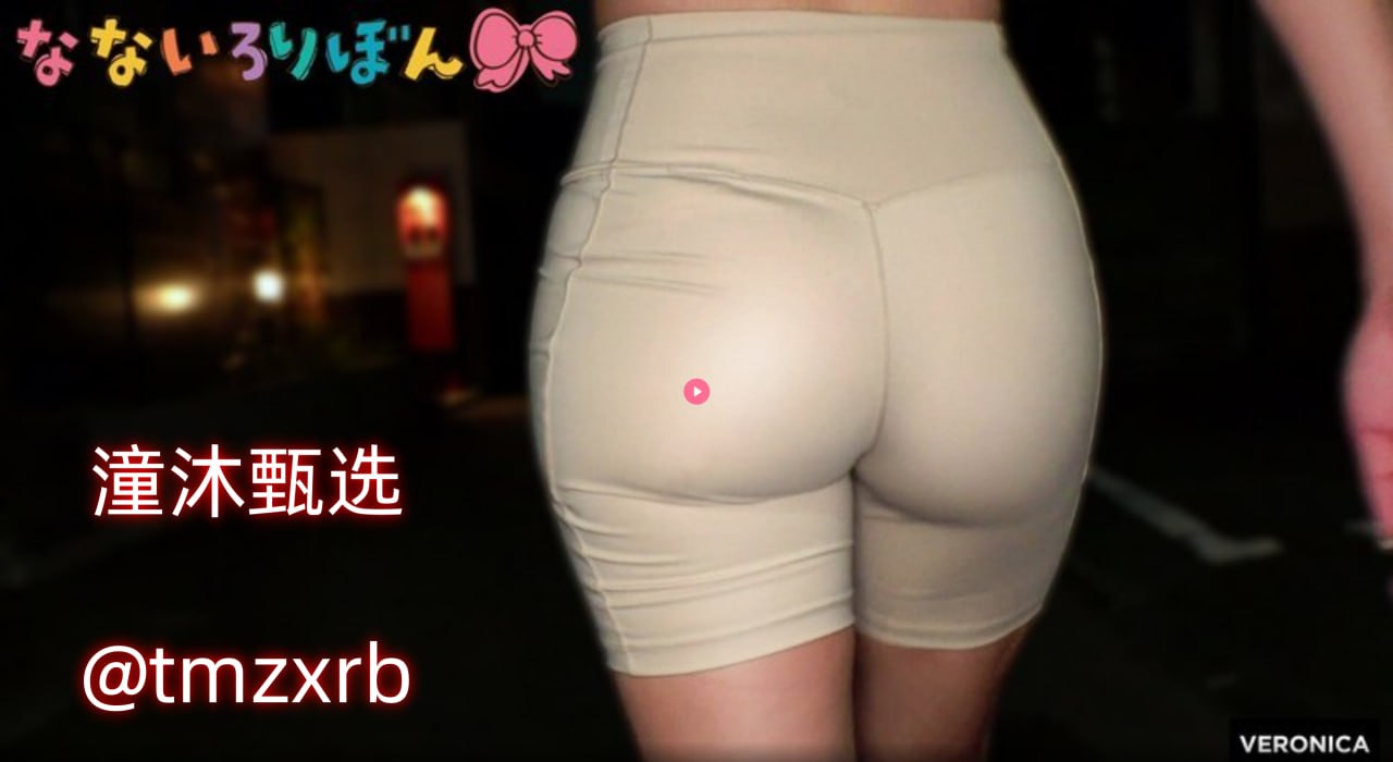 殴美黄色网メイリン モデルコレクション メ,亚洲欧洲一二三区メ18🈲