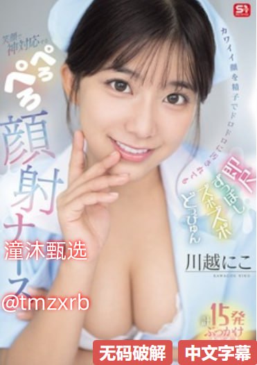 中国女人内射69xxxxxメイリン モデルコレクション メ