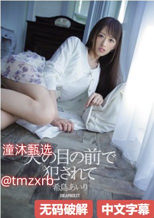 边做边爱完整版3视频S1ガールズコレクションシリーズ,BD国语高清手机免费观看