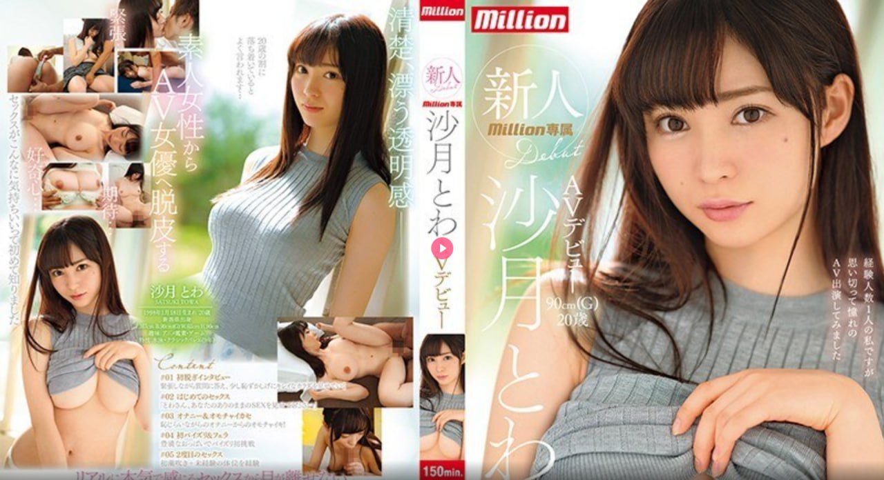 《公交车后车座的疯狂的做经》电影在线看_无删减全集在线播放...