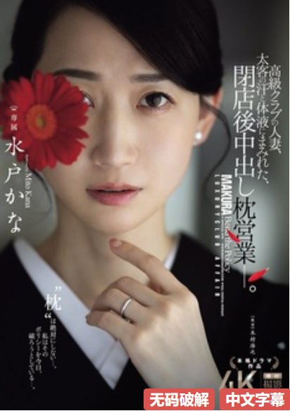 《abp-108在线看》在线视频播放_HD高清影院免费播放...