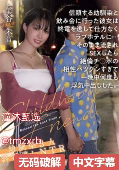 午夜电影一区二区メイリン-高清日韩av电影手机在线18🈲