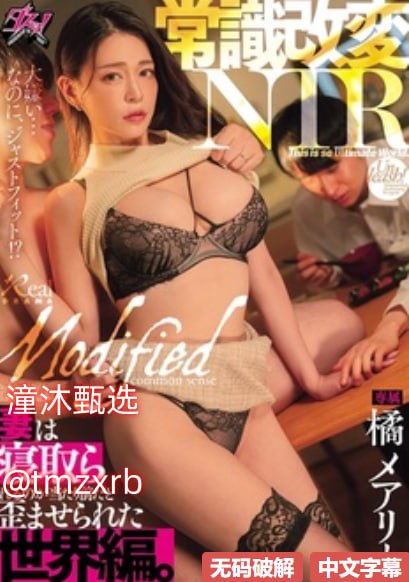 n男同时一女的h文4pメイリン モデルコレクション メ...