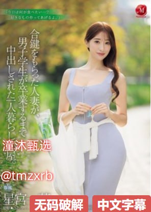 大胸保姆-2012高清正片免费观看