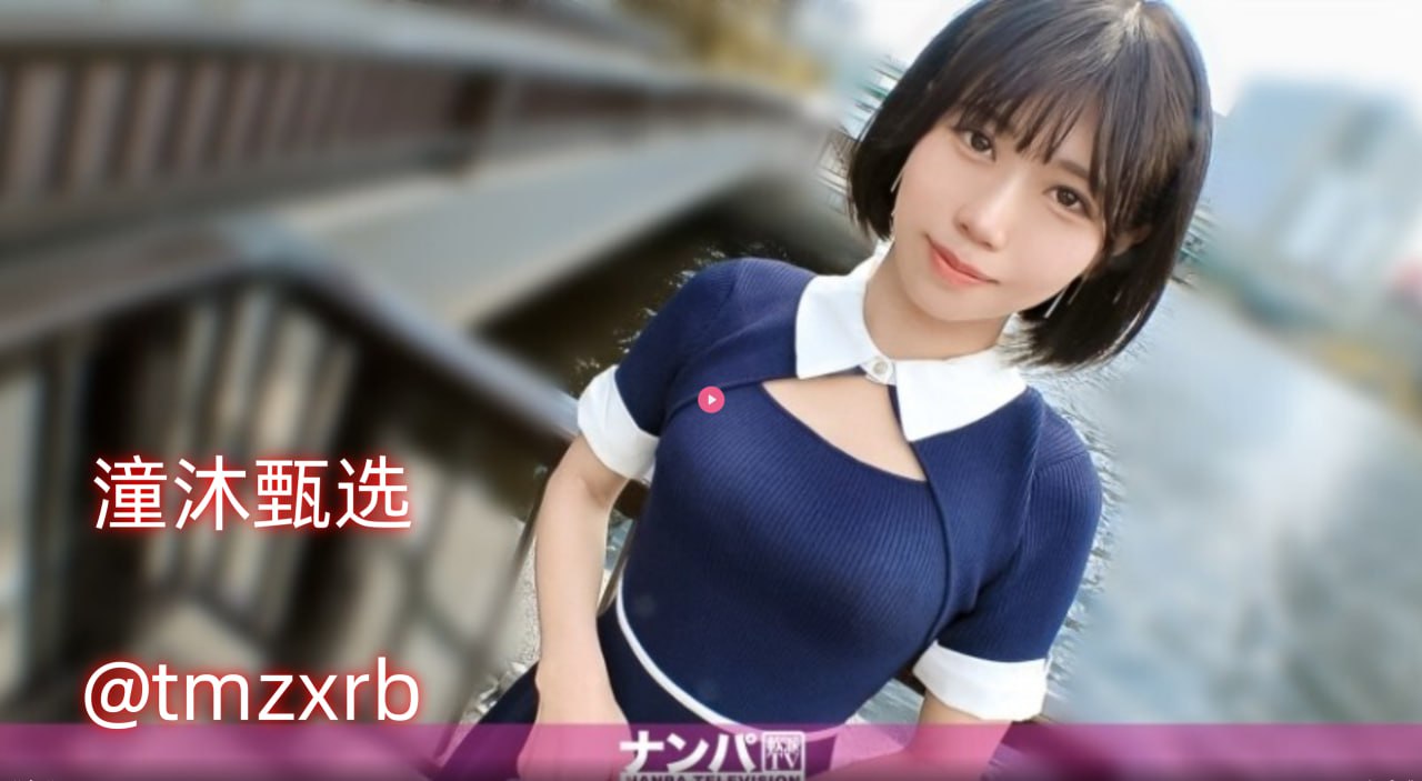 丰满大码的熟女在线观看メイリン モデルコレクション18🈲