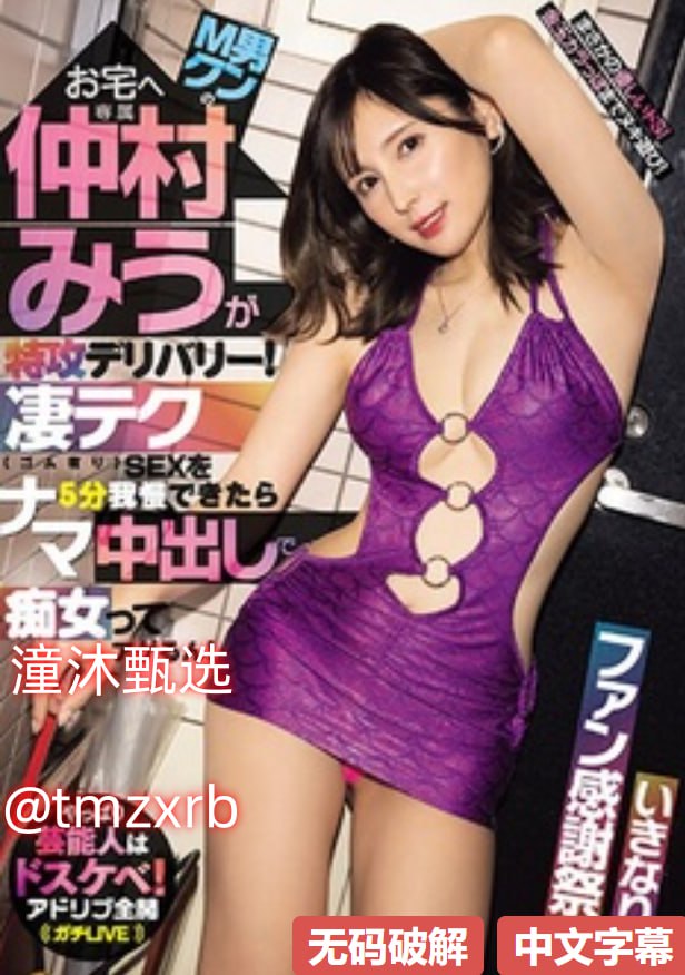nph肉文乡村艳情ジンコウモデル-淫少妇爽文