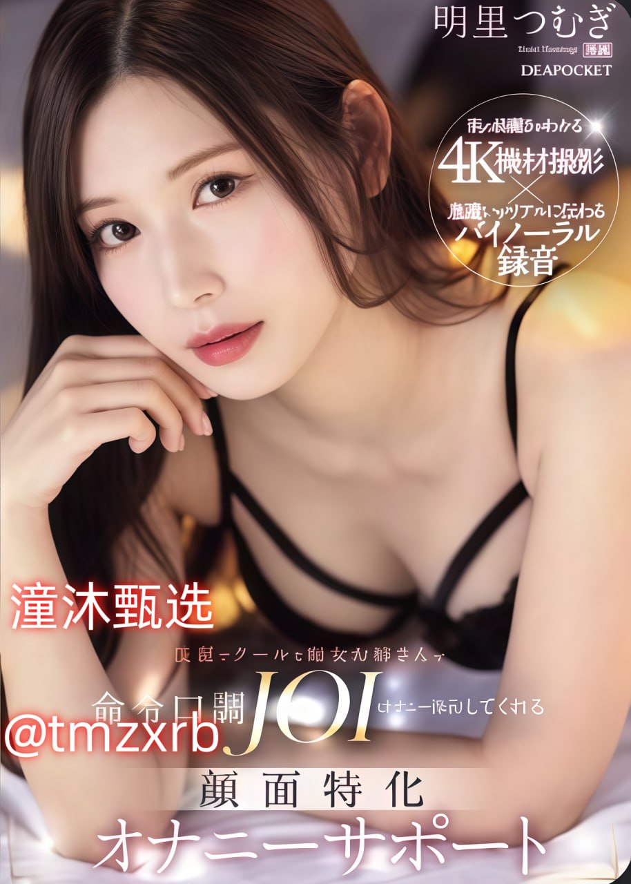 午夜凶铃免费观看,メイリン モデルコレクション メ,观看免费无删减完整版