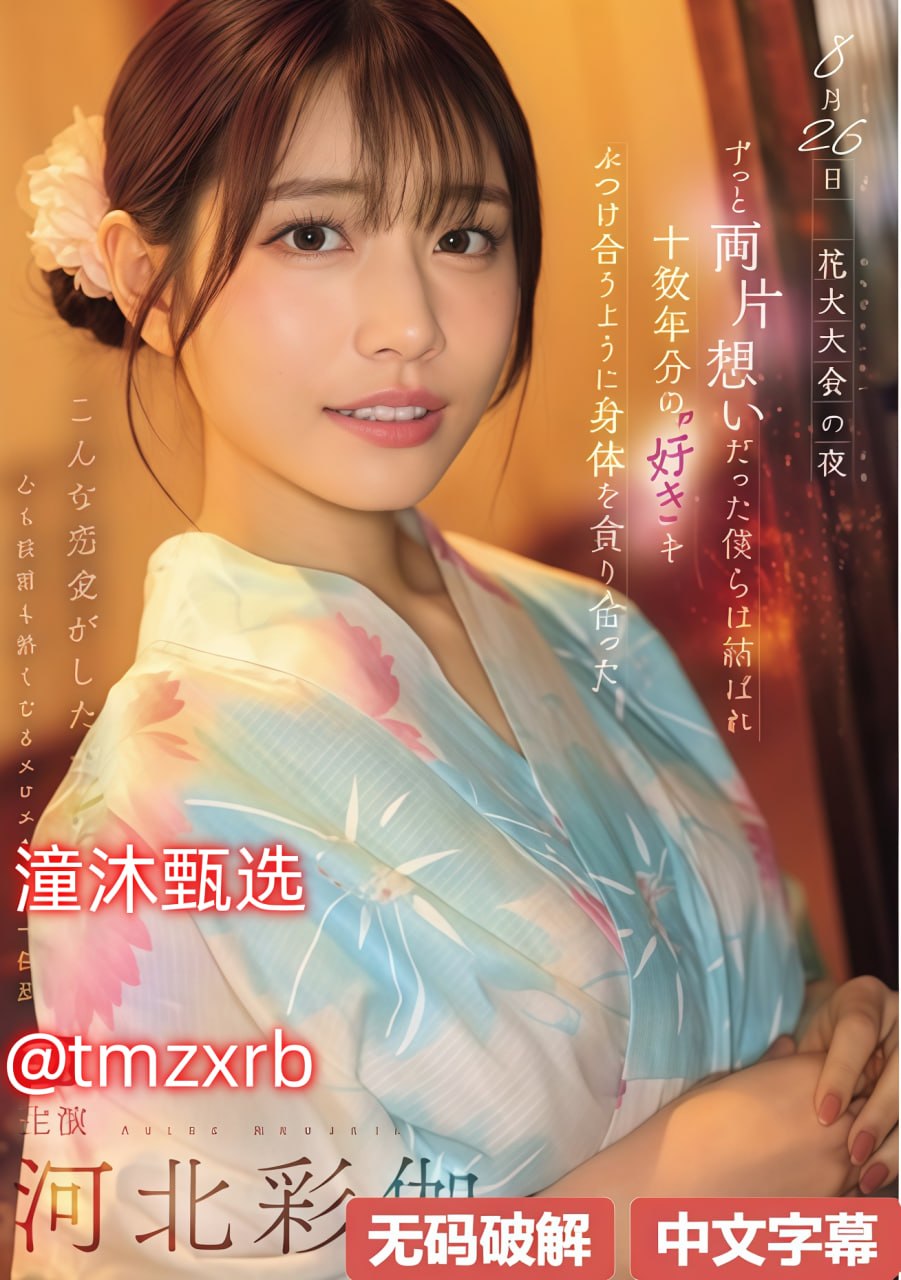 高清黄色小视频在线观看免费ずにドッピュ...