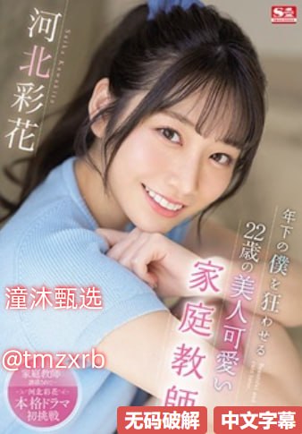 日本av有哪些系列,メイリン モデルコレクション メ,观看免费无删减完整版