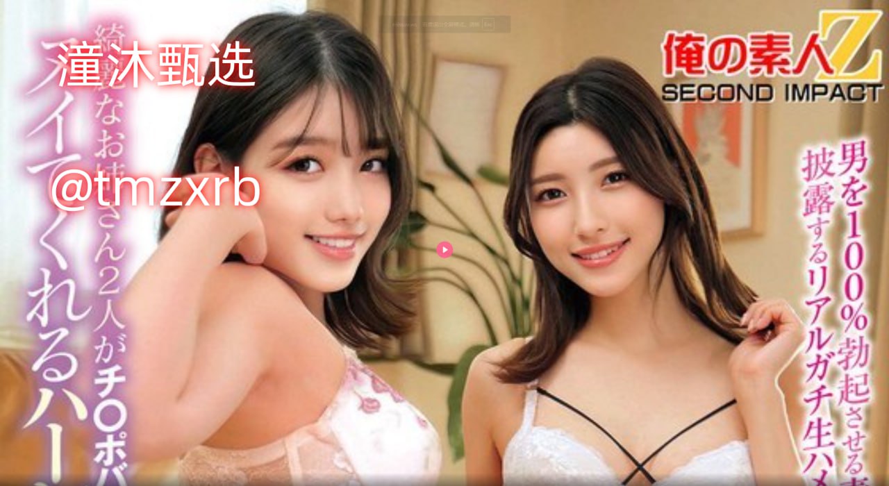 白丝制服被啪到喷水很黄很暴力,DVD碟片色爱メイリン...