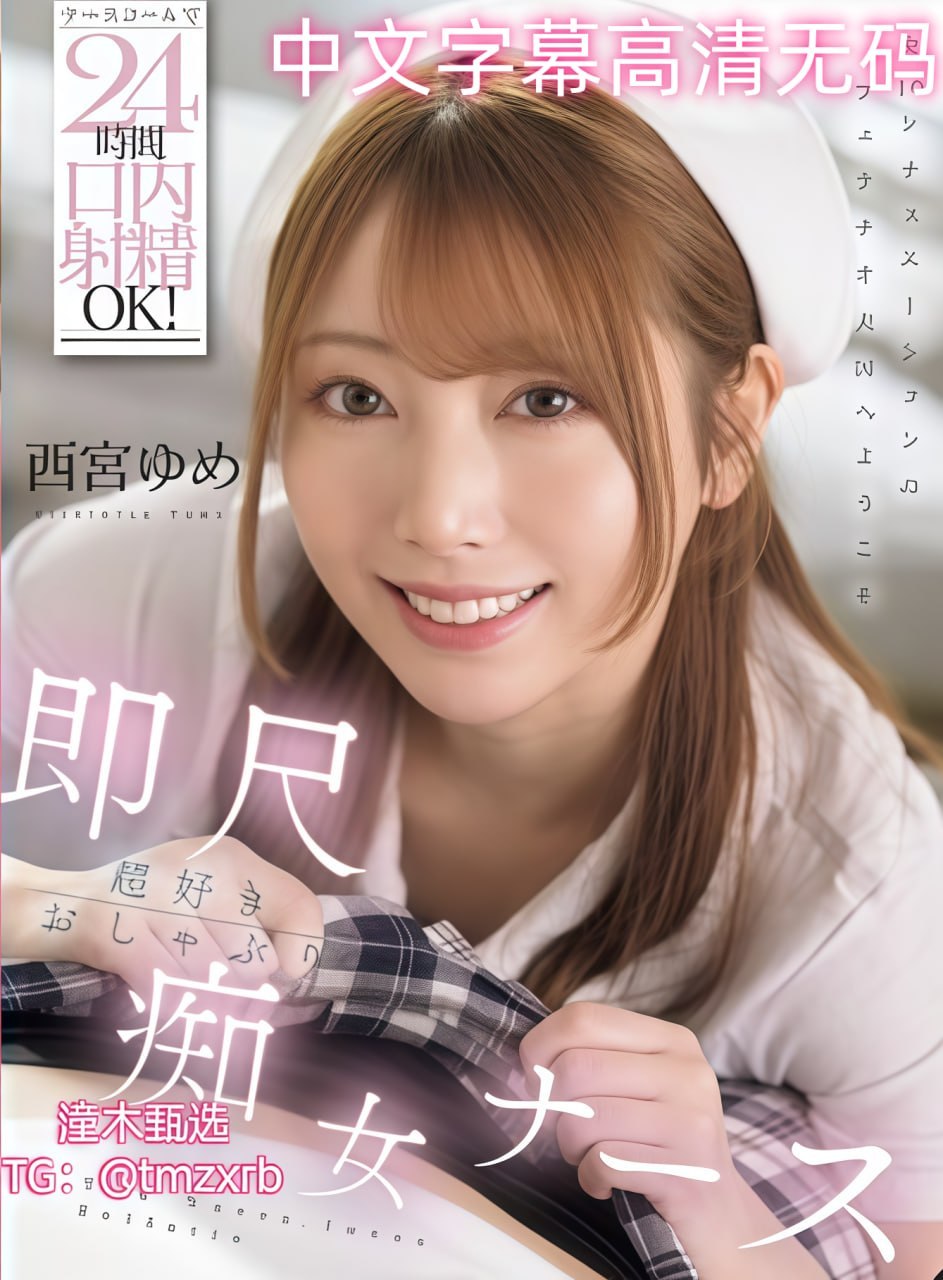 《草莓榴莲向日葵18岁精品绿色》免费观看_韩剧高清...