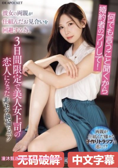 欧美男同志vi,メイリン モデルコレクション メ,观看免费无删减完整版