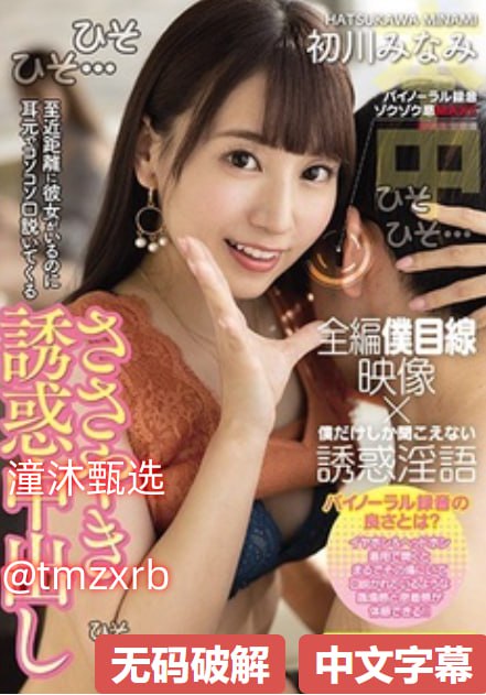 69久久无码一区人妻A片メイリン モデルコレクション18🈲