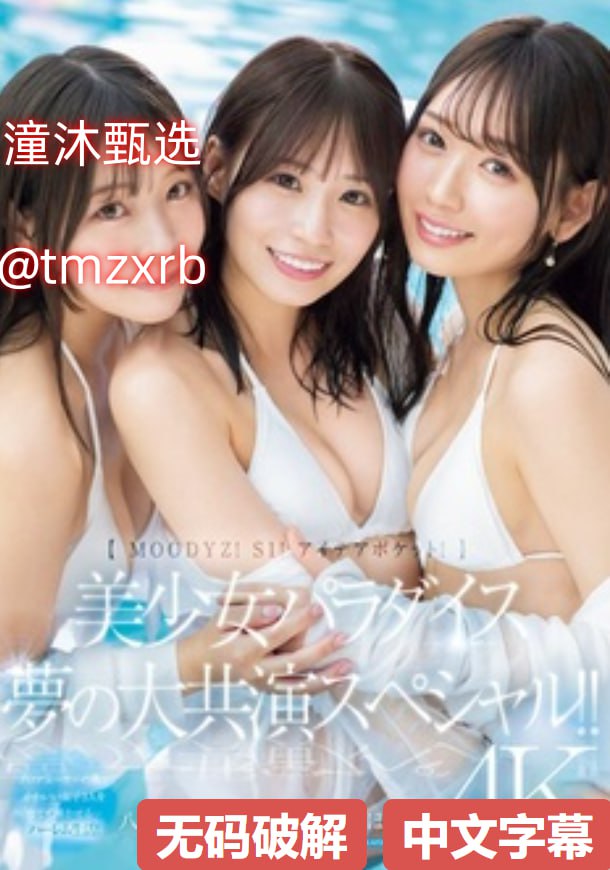 出差征服美艳人妻HD_高清天码中文字幕在线播放