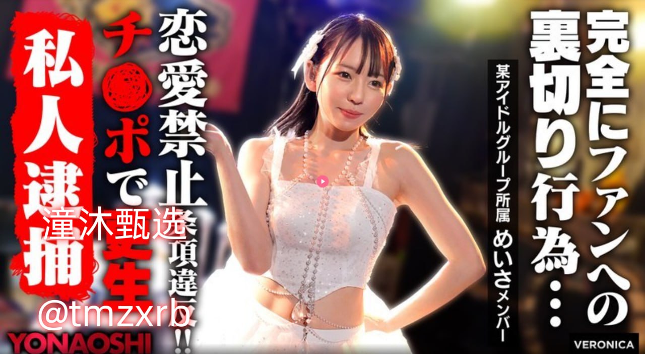 美妇市长的娇呻浪吟メイリン モデルコレクション メイ...