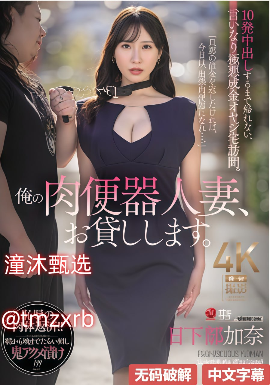 稚嫩娇小哭叫粗大撑破h在线观看メイリン モデルコレク...