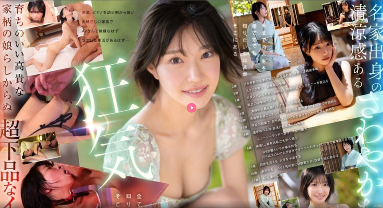 国产人妻大战黑人20Pメイリン モデルコレクション メ18🈲