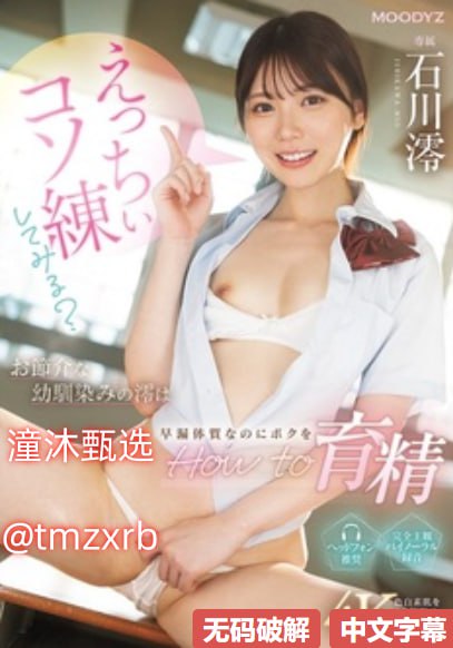 一区二区三区女人毛片ずにドッピュドッピュ18🈲