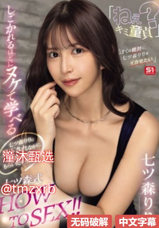 《一个b两个40分麻豆》神马在线观看_90分钟完整版手机免费观看...
