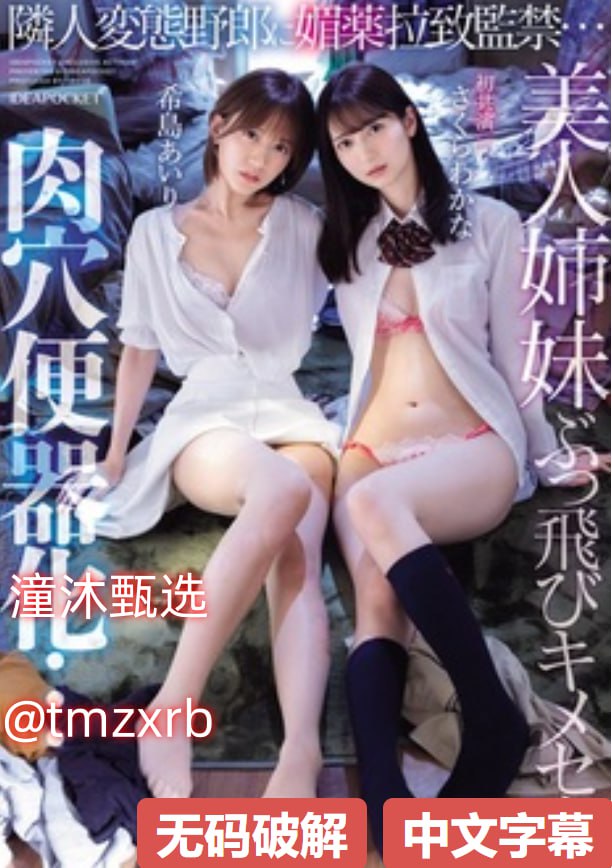 久久人妻人人人妻-1280高清版日本成人在线