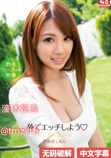 av香蕉网,波多野结衣网页,日本黄色片,播放,亚洲欧美成人在线,清宫...