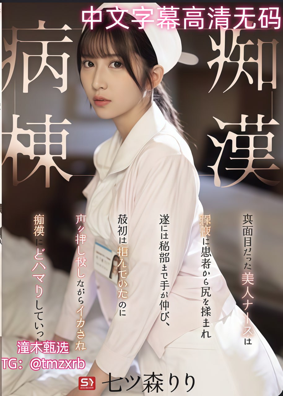 黑丝丝教师爆乳翘臀上课グラマラス？セックスシリーズ