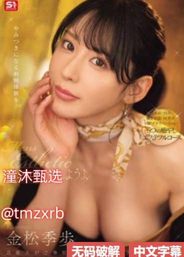 《啄木鸟满天星灭火宝贝》日韩电影在线_免VIP手机免费观看...