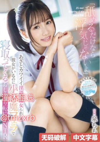 3p少妇被狂躁到高潮无码漫画メイリン モデルコレクシ...