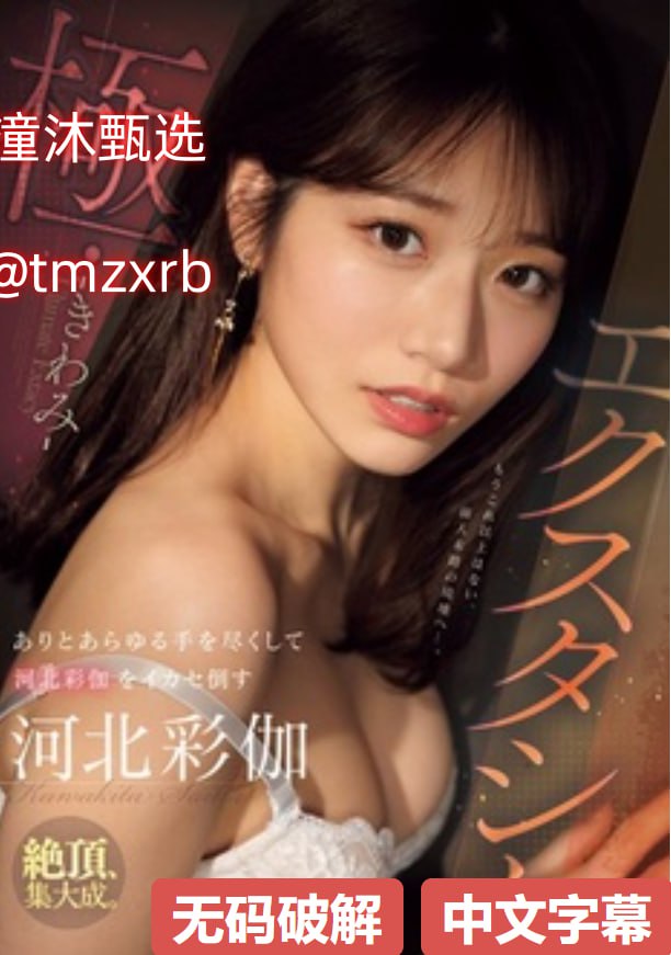 少妇啪啪四区-百度云播高清免费观看